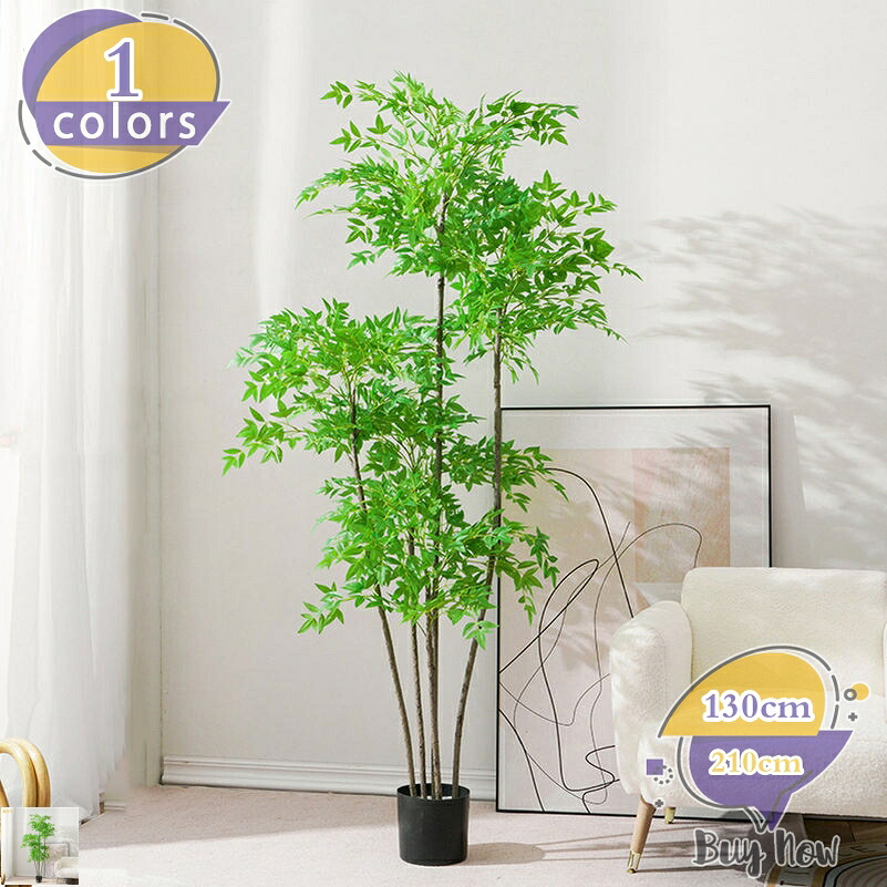 人工植物 緑 屋内 屋外 春 夏 秋 冬 装飾 パティオ/ポーチ/庭/ダイニングルーム用 人工観葉植物 枯れない フェイクグリーン 鉢植え デスクまわり インテリア デコレーション 手作り 癒し 水やり・お世話不要 飾り shop-livesil