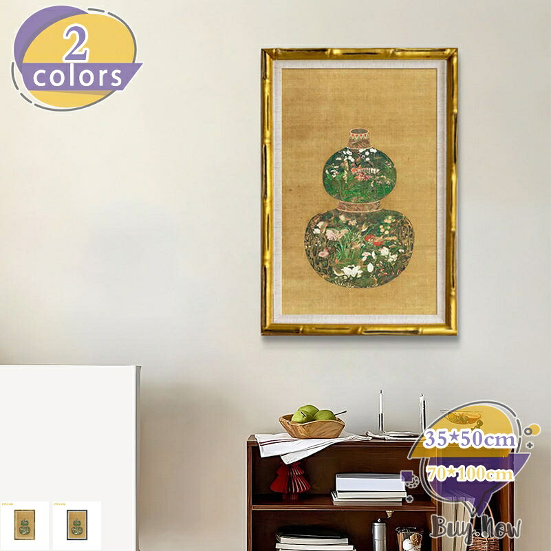 仕合わせ 工芸ダイアログボックス 飾り付け 絵図 エントランス状態のかざり付ける壁絵 寝部屋 壁画 風水画 ウォール飾り付け リビング 帆布 打ち上げる品 風水 開運 部屋の入り口 ひな形付き添い人 壁飾り付け 室内装飾 お部屋 飾り付け 格好のいい 事務室 開業お祝い 差し上げ物 shop-livesil インテリア・寝具・収納-アートパネル・アートボード