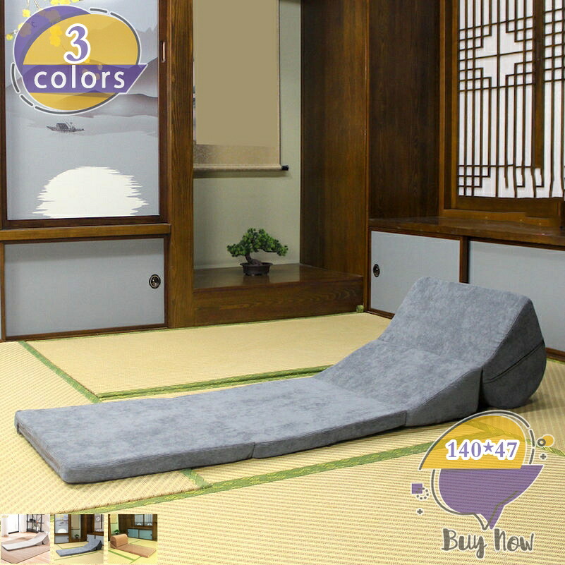 テレビ受像機まくら TVまくら テレビ受像機枕 座布団 まくら 枕 伸び伸びする ごろ寝枕 ごろ寝座布団 ごろ寝 座居敷き お睡眠時間 ツィード リビング 御客さん助けになる 好いたらしい 自然的 差し上げ物 差し上げ物 差し上げ物 引き越す祝賀会 新居 shop-livesil