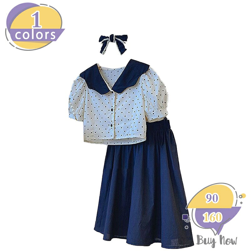 赤ちゃん服 セットアップ 夏 うしろ帯 セットアップ うしろ帯 夏服 2点仕掛ける 上下仕掛ける 半袖 Ｔシャツ スコート 今めかしい 韓国赤ちゃん服 ガールズ 可愛らしい スコート仕掛ける ガールズ 普段着 通学着 御嬢さん 御坊っちゃん服 生まれ落ちる日 華燭の典 shop-livesil
