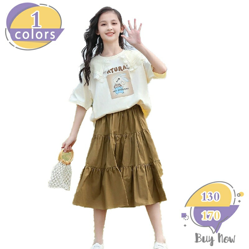 赤ちゃん服 うしろ帯 Ｔシャツ スコート 2点仕掛ける キッズ服 半袖トップス 太陽面爆発スコート A伝達ルート セットアップ 御嬢さん服 社交ダンス服 心地好い 通学 旅する 海命のせんたく 普段着 春 夏 韓国こども服 夏服 差し上げ物 御坊っちゃん服 shop-livesil
