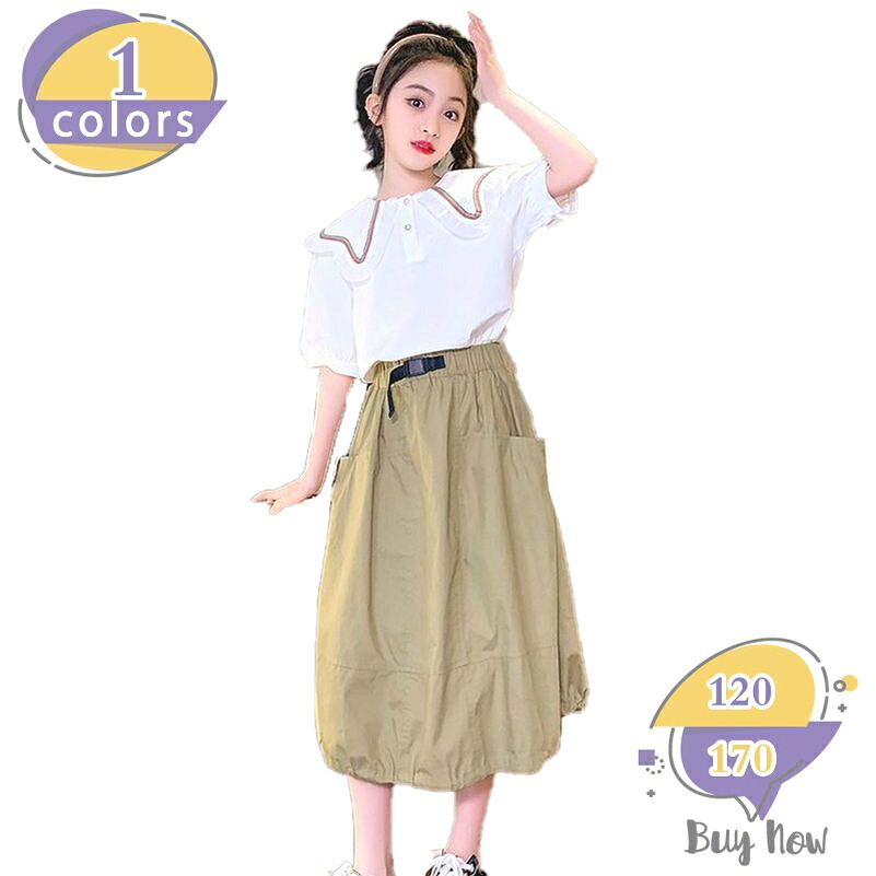 赤ちゃん服 うしろ帯 夏服 セットアップ キッズ tプルオーバー 半袖 ロングスコート 韓国赤ちゃん服 スコート仕掛ける 上下仕掛ける ボトムス 半袖 プルオーバー こども服 御坊っちゃん ベビー服 中学生 生まれ落ちる日 華燭の典 今めかしい 好いたらしい 薄っぺら 冷やりとした shop-livesil