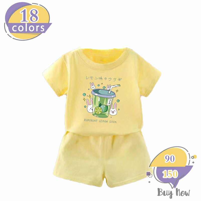 1000円OFFクーポン 子供服 半袖tシャツ ショートパンツ 短パン tシャツ 女の子 綿 上下セットアップ 夏服 パジャマ キッズ 普段着と部屋着兼用 男女兼用 上着 上下セット ルームウェア ボトムズ カジュアル 柔らか 可愛い 通学 子供服 shop-livesil｜ショップリブシル
