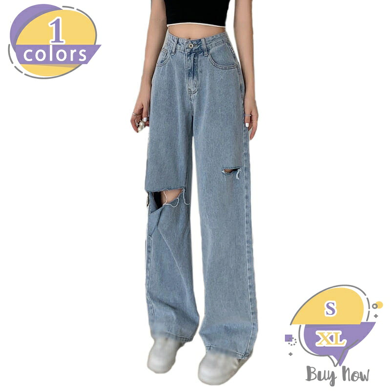 1000円OFFクーポン ジーンズ デニムパンツ レディース ストレート ワイドパンツ ロング丈 薄手 ゆったり ダメージジーンズ 穴あき ゆったり ストリート 着やせ 脚長 体型カバー カジュアル ダンス 衣装 お 春服 夏服 秋服 shop-livesil|ショップリブシル