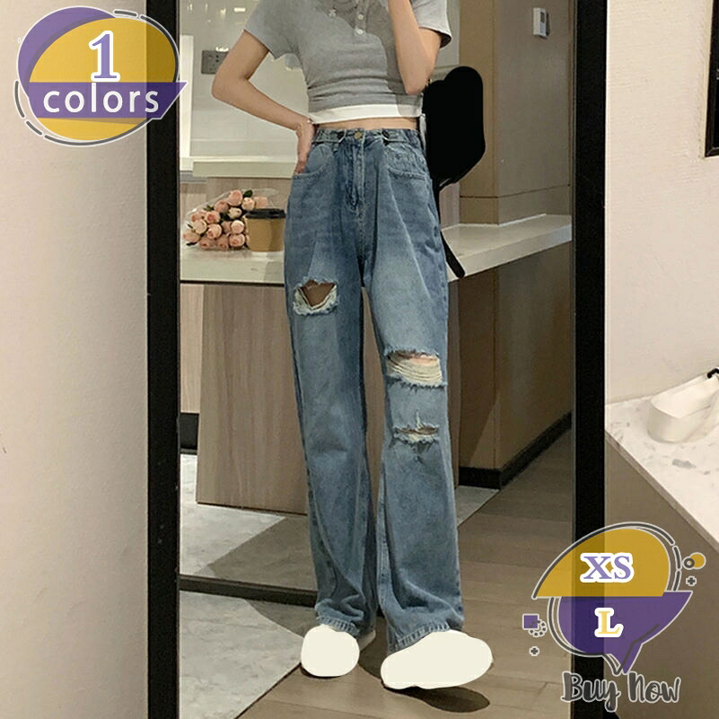 1000円OFFクーポン券 ダメージデニムパンツ レディース デニム 不都合産業 引っ切り無い ロングズボン下 不都合ズボン下 破れたデニム ズボン 広広としたズボン下 ジーンズ ズボン下 ジーパン 美脚 着痩せ か細い 心地好い 通い shop-livesil