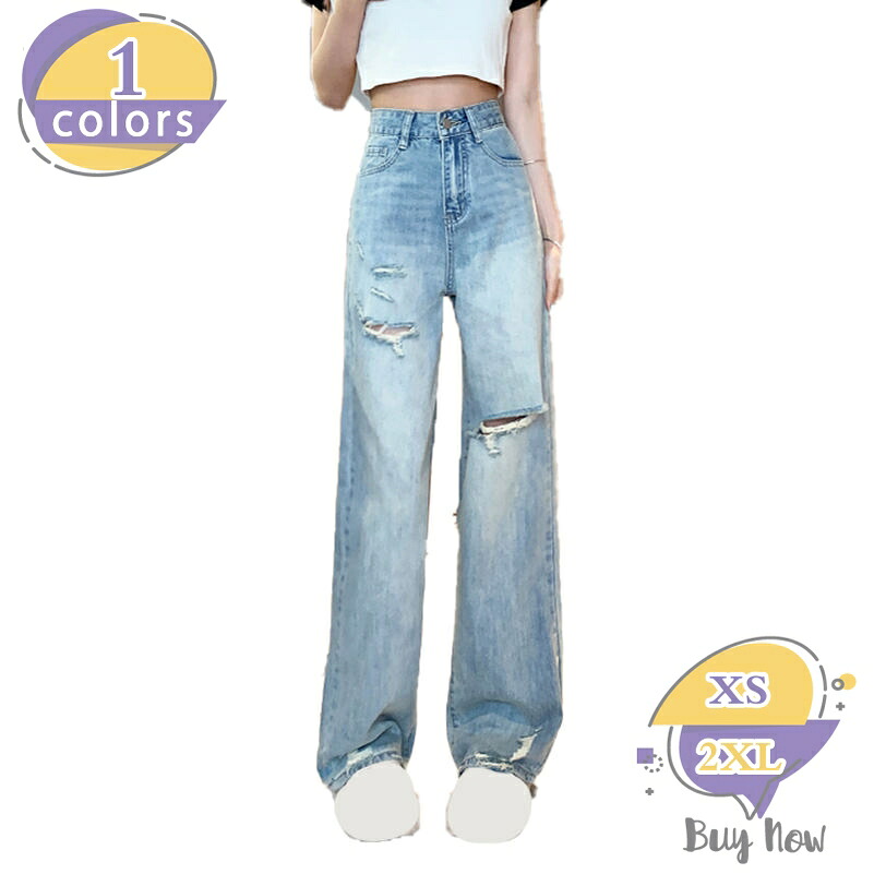 ジーンズ レディース デニム パンツ ダメージジーンズ ハイウエスト ストリートパンツ おしゃれ ロング ストレッチ ワイドパンツ ゆったり スリム レディース デニムパンツ ボトムス 大きいサイズ shop-livesil