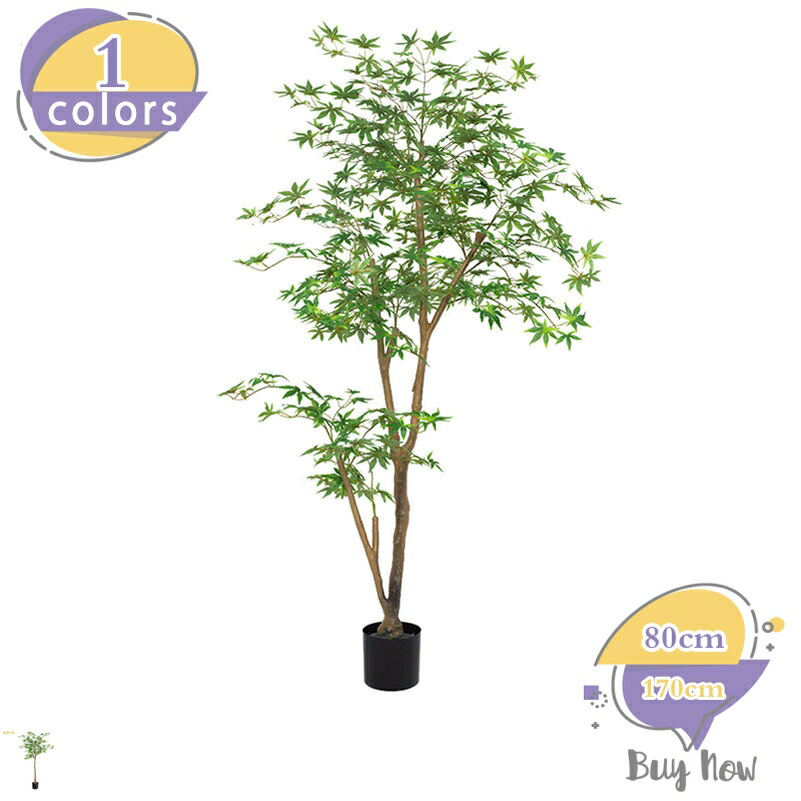 人工紅葉 もみじ フェイクグリーン 人工観葉植物 フェイク観葉植物 ミニ 室内用 シンプル 本棚 玄関 オフィス 室内 インテリア 自宅 オフィス 隅 リアル お祝い 開店祝い 開業祝い 父の日 フェイクグリーン 紅葉（人工） 人工観葉植物 shop-livesil
