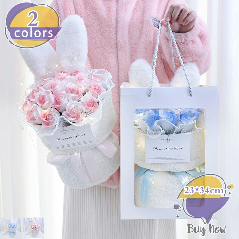 ソープフラワー 花束 ソープフラワーギフト 卒業 卒業式 かわいい プレゼント シャボンフラワー 誕生日 ギフト 花 誕生日プレゼント 母親 祖母 女性 フラワーソープ 女友達 20代 30代 40代 50代 プチギフト おしゃれ shop-livesil