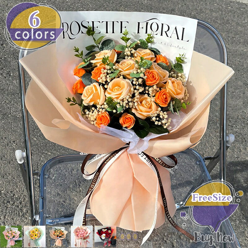 1000円OFFクーポン ソープフラワー 花束 ソープフラワーギフト 卒業 卒業式 かわいい プレゼント シャボンフラワー 誕生日 ギフト 花 誕生日プレゼント 母親 祖母 女性 フラワーソープ 女友達 20代 30代 40代 50代 プチギフト おしゃれ shop-livesil|ショップリブシル