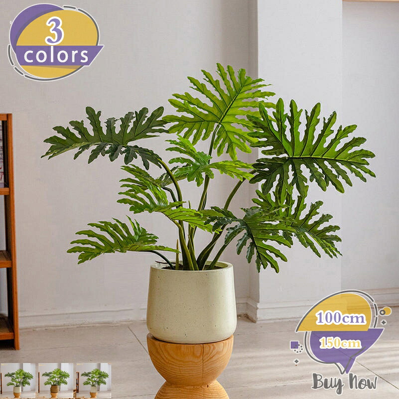 人工観葉植物 本物そっくり フェイクグリーン 人工観葉植物 大型 鉢植え 和室にも合うお手入れのいらない フェイクグリーン 大きい おしゃれ インテリア リアルフェイク 部屋 オフィス 引越し 快適 人工樹木 フェイクグリーン shop-livesil
