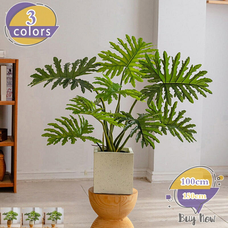 本物そっくり 人工観葉植物 フェイクグリーン 大型 人工植物 観葉樹 インテリアグリーン おしゃれ オフィス 室内 装飾 簡単保 部屋 室内 家庭 日よけバルコニー 現代的な装飾 引越しのギフトに最適 人工樹木 人工観葉植物 shop-livesil