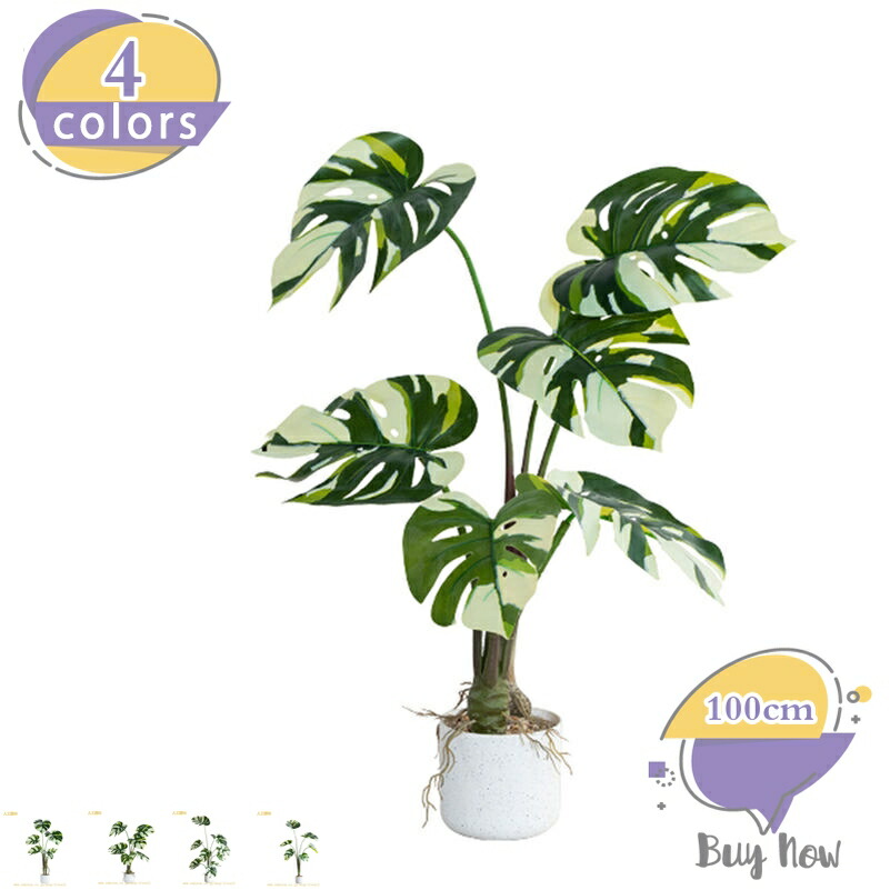 1000円OFFクーポン フェイクグリーン 観葉植物 大型 インテリア 人工観葉植物 水やり不要 おしゃれ ホーム オフィス リビング 玄関 リアル 室内用 屋内 自然でリアル フェイクグリーン トロピカル植物 人工観葉植物 新築祝い 人工観葉植物 shop-livesil｜ショップリブシル 14,539円