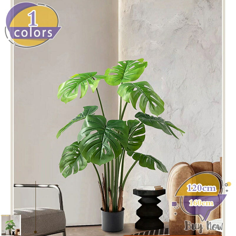 フェイクグリーン 観覧植物 人工観葉樹 観葉植物 新築祝い 観葉植物フェイク 大型 人工観葉植物 フェイクグリーン 大型 室内用 造花 シンプル オフィス 室内 インテリア 大型 鉢付き おしゃれ 人工観葉植物 お祝い 父の日 shop-livesil