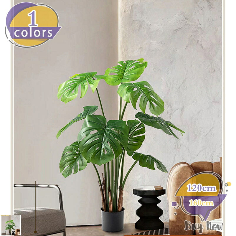 人工観葉植物 フェイクグリーン 果樹 本物そっくり 大型 人工植物 観葉樹 インテリア おしゃれ オフィス 室内 簡単保 部屋 家庭 日よけバルコニー 居間 現代的な装飾 引越しのギフトに最適 人工樹木 株立ち 人工観葉植物 shop-livesil