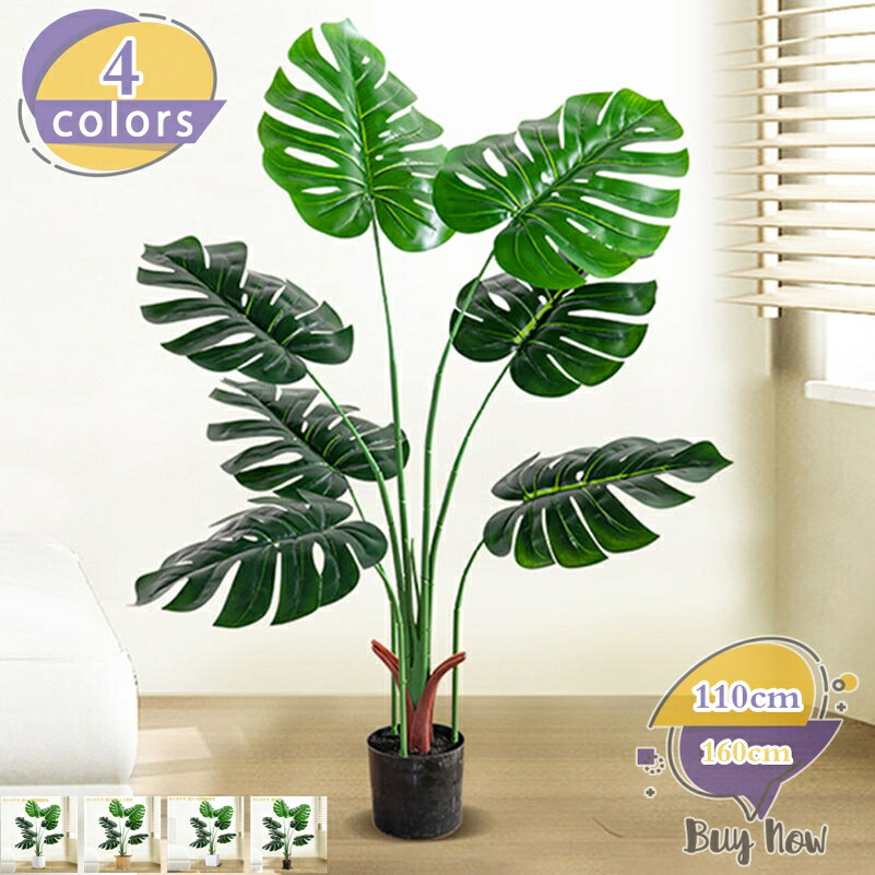 フェイクグリーン 観葉植物 大型 インテリア 人工観葉植物 水やり不要 おしゃれ ホーム オフィス リビング 玄関 リアル 室内用 屋内 自然でリアル フェイクグリーン トロピカル植物 人工観葉植物 新築祝い 人工観葉植物 shop-livesil