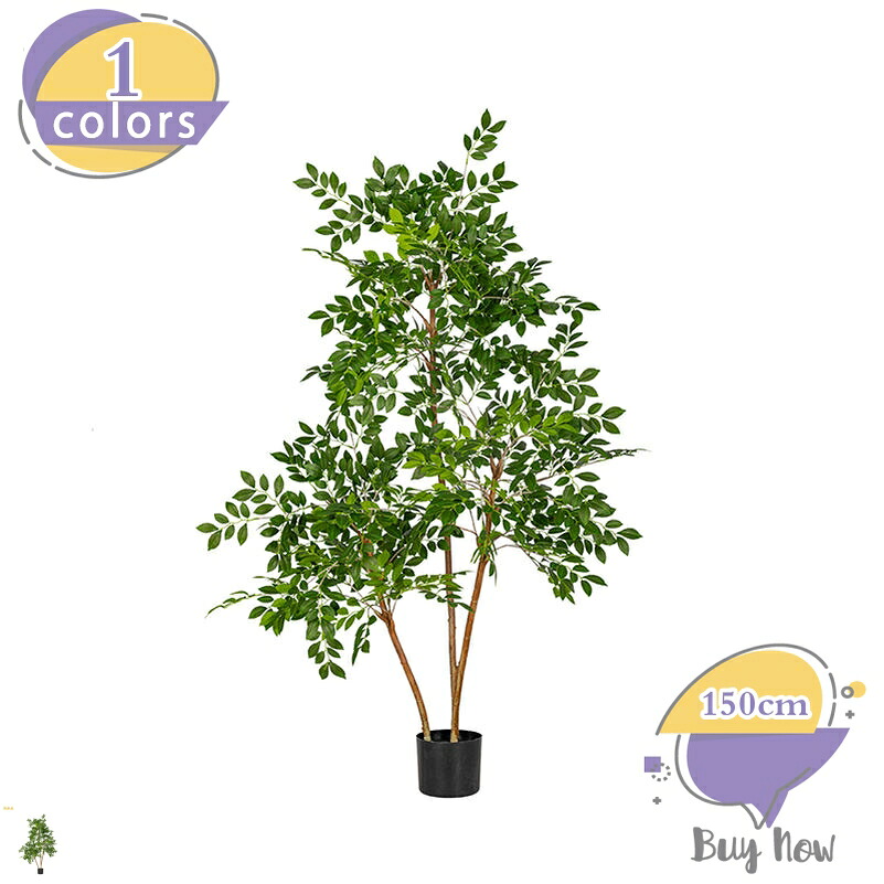 2000円OFFクーポン 人工観葉植物 園芸 人工 観葉植物 人工観葉植物 簡単世話いらず 水やり不要 フェイクグリーン 人工観葉植物 人工樹木 大型 フェイクグリーン 人工観葉植物 鉢付き 大型観葉樹 観葉植物 フェイクグリーン エルムの樹 shop-livesil|ショップリブシル