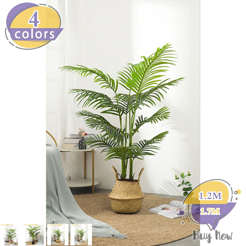 フェイクグリーン 人工観葉植物 観葉植物 フェイク 大型 フェイクグリーン 人工観葉植物 インテリア 室内 屋外 水やり不要 枯れない シンプル オフィス インテリア おしゃれ 水やり不要 フェイク植物 人工観葉植物 shop-livesil