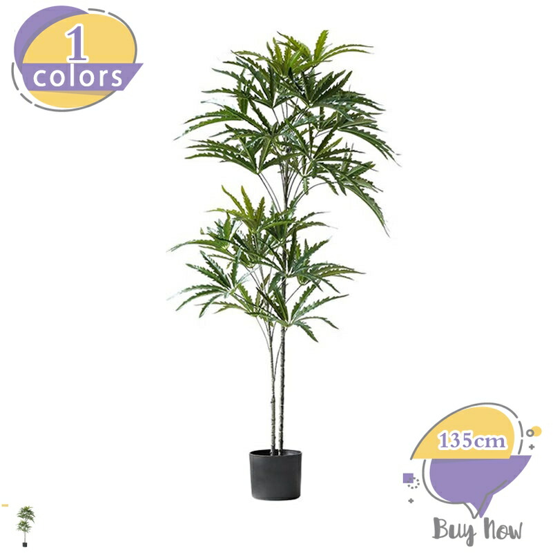 2000円OFFクーポン フェイクグリーン 人工観覧植物 室内装飾 人工観葉樹 フェイク観葉植物 人工観葉植物 シンプル オフィス 室内 インテリア 大型 おしゃれ お祝い 父の日 人工観葉植物フェイク シンプル 室内 大型フェイク観葉植物 お祝い shop-livesil|ショップリブシル