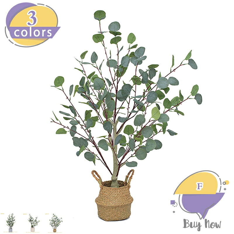人工観葉植物 大型 大きい 人工観葉樹 鉢植え インテリア飾り おしゃれ フェイクグリーン 観葉植物 観葉樹 装飾品 玄関 室内用 オフィス お手入れ簡単 水やり不要 虫害の心配なし 人工樹木 人工観葉植物 開店祝い プレゼント shop-livesil
