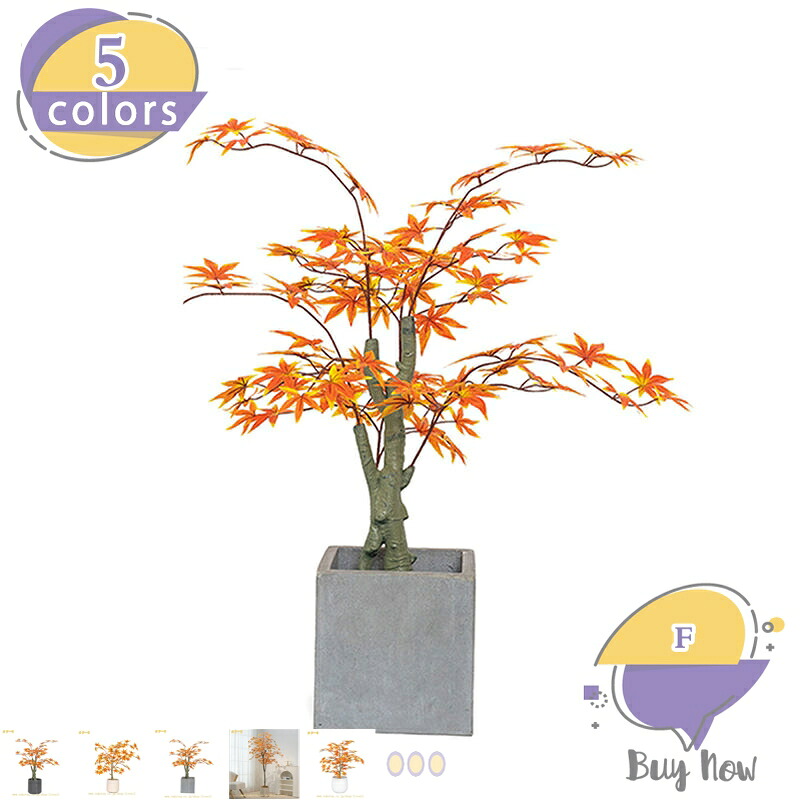 1000円OFFクーポン 紅葉 フェイクグリーン 観葉植物 フェイク 大型 店舗 エントランス 会議室 オフィス 緑化 職場環境 おしゃれ ホテル ルーム リビング 開店祝い 開業祝い インテリア おしゃれ 大きい 本物そっくり 目隠し 自然な葉 人工観葉植物 shop-livesil｜ショップリブシル