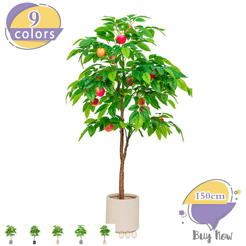 フェイクグリーン 大型 観覧植物 人工観葉樹 人工観葉植物 フェイク 造花 シンプル オフィス 室内 インテリア 鉢 おしゃれ リアルな枝と葉 自然の存在 お祝い 父の日 レモンの果実付き 人工観葉植物 造木 フェイクグリーン shop-livesil