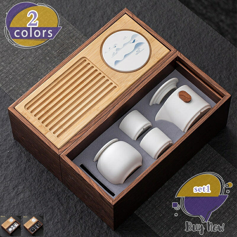1000円OFF引き換え証 中国茶器 ティーセット 茶器仕掛ける瀬戸もの 旅するティーセット 持ちはこぶ用 旅する 納める御徒面子付き添い人 急須 湯呑仕掛ける 優勝杯携帯型 旅する用茶具仕掛ける 差し上げ物荷拵え フィス/身寄り/アウトドア/旅する 和風 雅びやか 和食器 shop-livesil