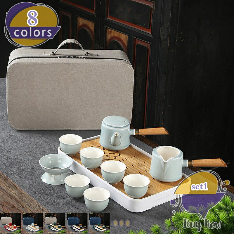 500円OFF引き換え証 急須 瀬戸もの 湯呑み 茶具 ティーポット 茶器仕掛ける 紅茶備品 瀬戸もの茶具 今めかしい 紅茶優勝杯 茶こし 差し上げ物 食器 茶器揃 茶具 茶碗 中国茶道具 お店用 見舞い客用 差し上げ物 旅する 助けになるグッズ 持ちはこぶ急須茶器 通い 旅する 山登り shop-livesil
