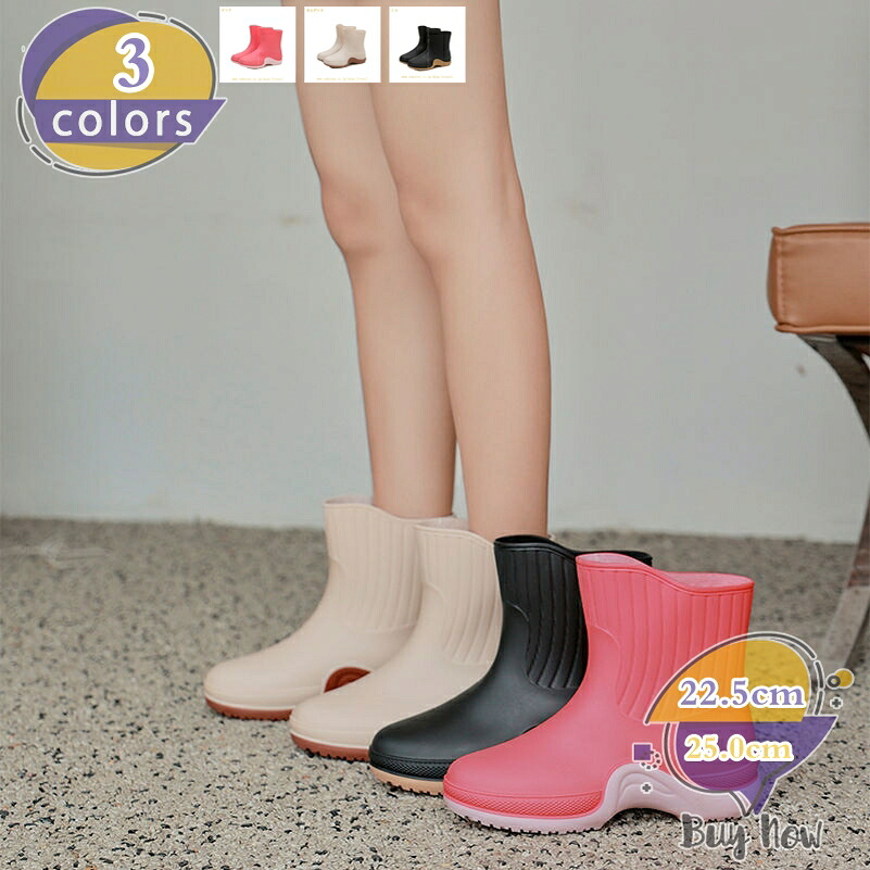 レインブーツ レディース 真っただ中 歩き分かりやすい かっこ良い 長靴 黒 踵 レインシューズ パステル色の ガーデニング 農作業 雨日本晴れ兼用 雨合羽 滑らない 天水 ブーツ 置き目踵 履き分かりやすい 奇麗さっぱり雨合羽 雨靴 青色 客旅 旅する 雨季 shop-livesil レディース靴-靴