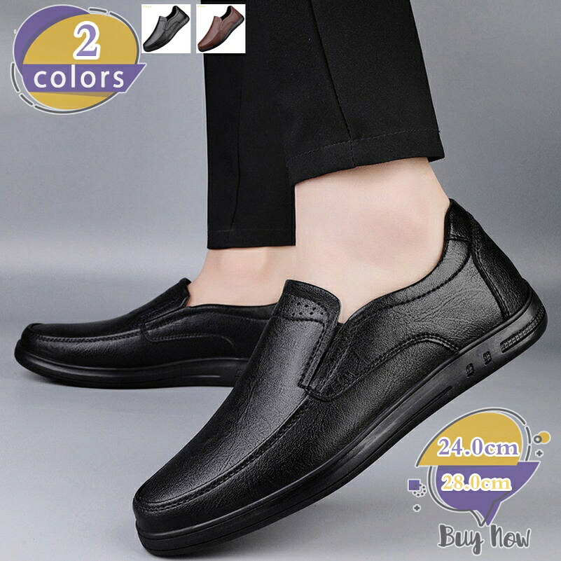 1000円OFFクーポン メンズ ドライビングシューズ ビジネス 紳士靴 スリッポン カジュアル ローカット ウォーキング ローファー オフィス フォーマル ドレスシューズ 屈曲性 疲れない モカシン 事務所 履き心地 おしゃれ 通気性 滑り止め 通勤 shop-livesil｜ショップリブシル