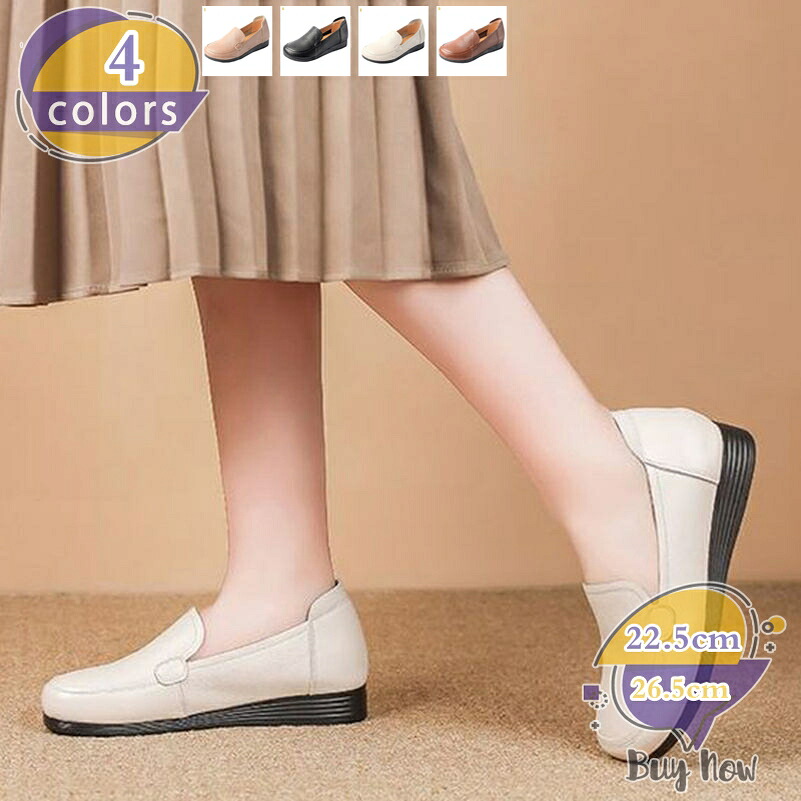 1000円OFF引き換え証 レディース 気が大きい大きさ 2.5糎踵 パンプス 置き目毛皮 シューズ ラウンドトゥ 座布団 履き分かりやすい 歩き分かりやすい 軽さ 幅ひろい 分かりやすい 今めかしい 心地よい 通い スリッポン 置き目とり捨てる 踵 モカシン べたんこ 木目細か shop-livesil