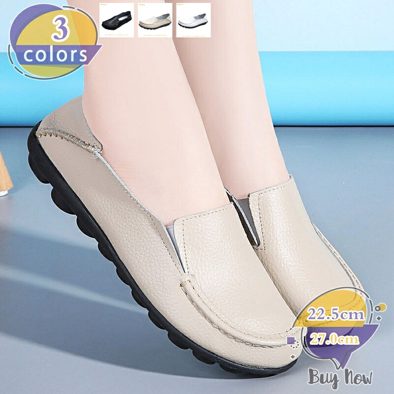 1000円OFFクーポン レディース モカシン ローファー パンプス フラットシューズ スリッポン ソフト コンフォート 軽量 歩きやすい 疲れにくい 滑り止め 通気 ウォーキング ドライビング ナースシューズ 外出 shop-livesil｜ショップリブシル 8,078円