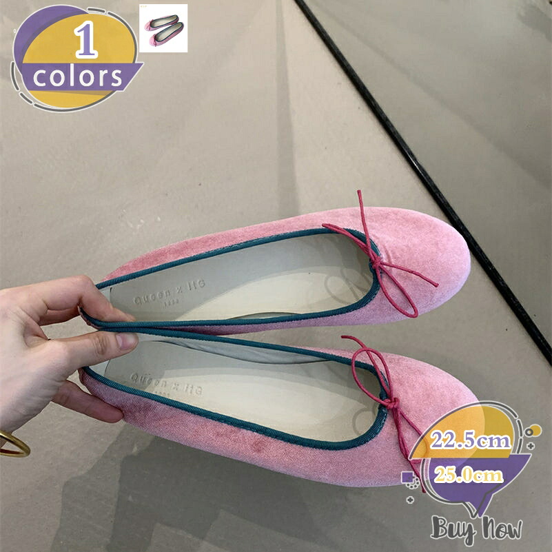 500円OFFクーポン券 バレーシューズ レディース 歩き分かりやすい 平べったいパンプス ラウンドトゥ 平ったい 軽さ シュロの葉付き添い人 もの柔らか座布団 上滑り打ちきり 通い 執務室シューズ 置き目踵 疲れない 履き分かりやすい 御折り目正しい 靴 shop-livesil