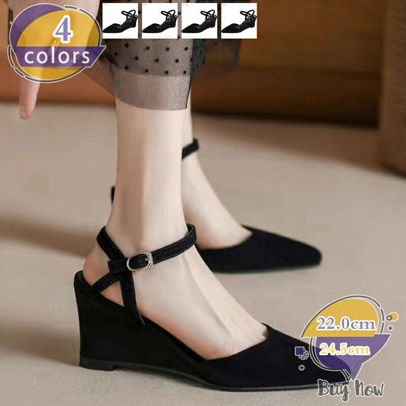 2000円OFFクーポン パンプス ブラック オシャレ 美脚 パンプス ウェッジソール レディース パープル ラウンドトゥ ハイヒール シューズ 二次会 パーティー 謝恩会 披露宴 同窓会 女子会 卒園式 成人式 お祝い パンプス shop-livesil|ショップリブシル