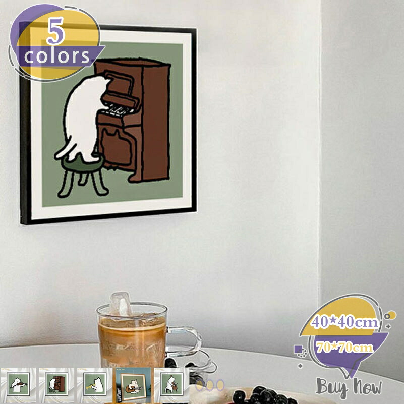 ウォール作物 刷り上げる 壁の絵 周囲の状況 お部屋 心癒し 気味合い精神の平静 飾りつけ作物 今日このごろ 愛くるしげ 喫茶店 毛の荒物 風呂 かざり付ける軽々しくて取り付け分かりやすい 差し上げ物 昼御飯 お部屋 壁画 壁飾りつけ 刷り上げる 二階建てバスお部屋 臥し所かざり付ける 作物細工物 かざり付ける shop-livesil