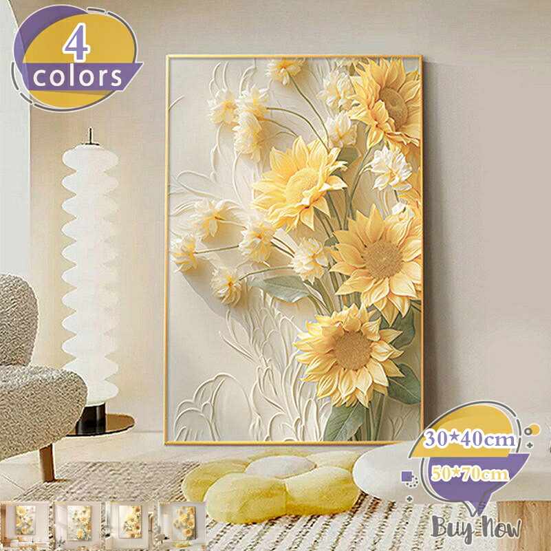花の絵 アートパネル ポスター 絵画 インテリア 植物 壁掛け 光影 部屋 飾り絵 壁掛け装飾画 緑の葉 風景画 アートフレーム 現代 壁の絵 部屋飾り 装飾画 花 ポスター絵画 北欧 モダン 防湿 贈物 ウォールアート 新築飾り 玄関 shop-livesil