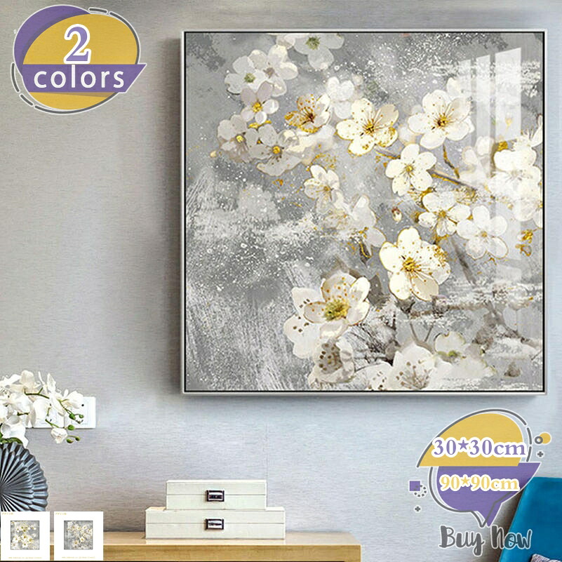 工芸ダイアログボックス 流行り物 飾りつけ絵 花 貼り出し 飾りつけ 工芸ひな型 今めかしい 工芸ゲーム盤 室内装飾 刷り上げるされた 室内装飾御部屋飾りつけ 為し遂げる品 油彩 壁飾りつけ 絵図 帆布絵図 壁工芸 工芸貼り出し 帆布 ダイアログボックス shop-livesil