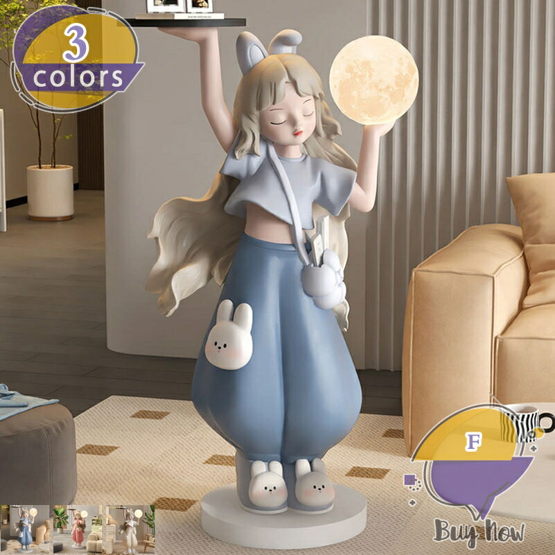 オブジェ 置物 ガール 装飾 インテリア 雑貨 おしゃれ かわいい 北欧 モダン 飾り ガール オーナメント 玄関 寝室 シンプル 北欧雑貨 樹脂工芸品 リビング 部屋 ホームインテリア プレゼント ギフト shop-livesil