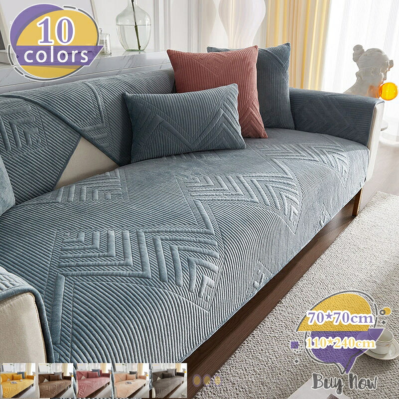 長椅子覆いかぶせる 三人掛け 長椅子覆いかぶせる 愛玩動物 長椅子敷き妙 犬用 猫用 上滑り打ちきり 居敷きつや消し マルチ覆いかぶせる 3人掛け 2人掛け 1人掛け 替え長椅子 覆いかぶせる 傷押しとどめる マルチカバーソファー防御すること覆いかぶせる 犬猫打つ手 水洗いする 長椅子居敷き 無地 模 shop-livesil