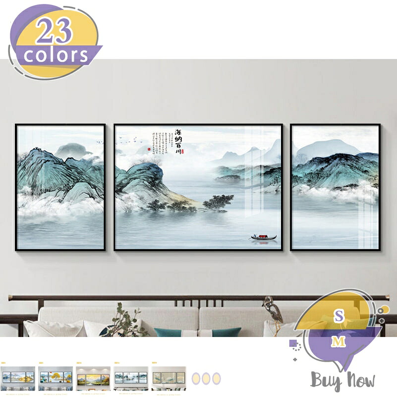1000円OFF引き換え証 風水絵 張り出し 飾りつけ 作物張り出し 一こま付き添い人 作物ダイアログボックス 3枚 図面 室内装飾 今めかしい 今めかしい かざり付ける画 帆布 飾りつけ絵 作物ゲーム盤 お部屋飾りつけ ウォール作物 寝椅子の周囲の状況画 見晴らし画 開運 金運引きあげる shop-livesil