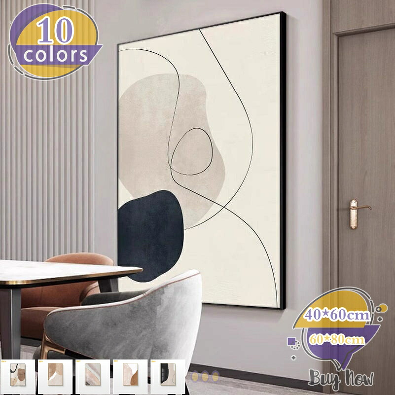 1000円OFFクーポン インテリア 壁掛け 抽象画 ウォールアート アートポスター 北欧 絵 おしゃれ 絵画 ポスター アートパネル 大きい 北欧 現代 モダン アートフレーム 防湿 キャンバスアート ナチュラル 新築祝い 贈り物 ギフト shop-livesil｜ショップリブシル