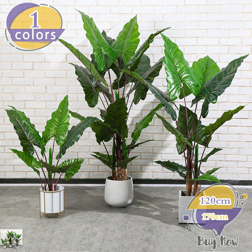 1000円OFFクーポン 家庭 人工観葉植物 フェイクグリーン 観葉樹 造花 インテリア雑貨 ウェディングセンターピース 大型 モダン空間に最適 装飾り お祝い デコ用 お世話不要 お手入れやすい 事務所 オフィス リビング ホーム デコレーション shop-livesil|ショップリブシル