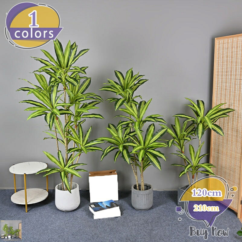2000円OFFクーポン 屋外 オフィス エントランス インテリアグリーン 大型 造花 フェイクグリーン 人工植物 装飾り お祝い デコ用 お手入れ簡単 害虫が発生しない 長持ち リアル 観葉植物お祝い おしゃれ イベント 店舗 お店 置物 ギフトにも shop-livesil|ショップリブシル