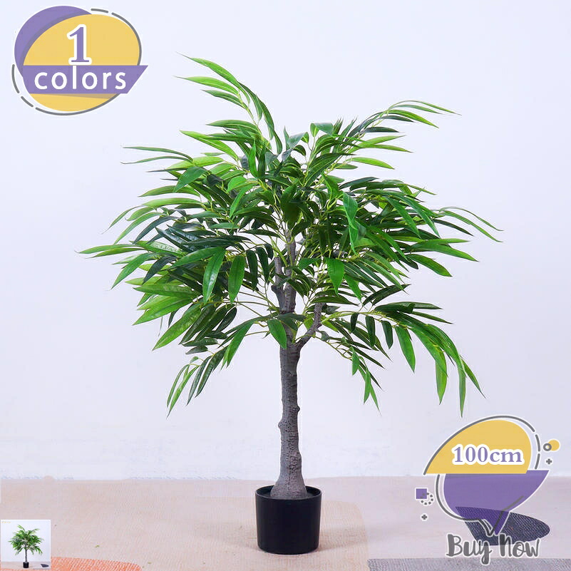 1000円OFFクーポン 人工観葉植物 フェイクグリーン 観葉植物 造花 鉢 水やり不要 インテリア お祝い 誕生日 内祝い お返し 結婚 父 母 男性 女性 彼氏 彼女 お礼 贈り物 プレゼント 大きい 事務所 部屋 空間 快適 お手入れ不要 モダン shop-livesil|ショップリブシル