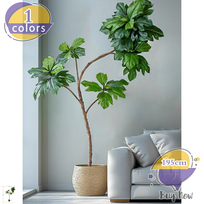 2000円OFFクーポン ホテル リビング ルーム 部屋に置く植物 窓辺 大型 造花 フェイクグリーン 人工盆栽 装飾り デコ用 枯れない 水やり不要 世話いらず 本物そっくり モダン空間に最適 ギフトにも 人工観葉植物 インテリア 自宅 玄関 shop-livesil｜ショップリブシル