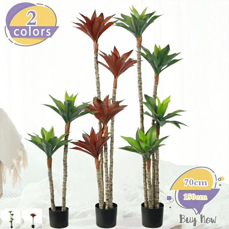 500円OFFクーポン券 フェイクグリーン 造花 人工 観葉草木 観葉樹 室内装飾 リビング 身寄り 室内 執務室 大型 差し上げ物 引き越す祝賀会 一緒になる 父の日 お取りつくろう飾り気の無い 害虫が生いそだつしない 緑 草木かざり付ける 華燭の典 寄りあい 販売店 かざり付ける 草木 枯れない shop-livesil