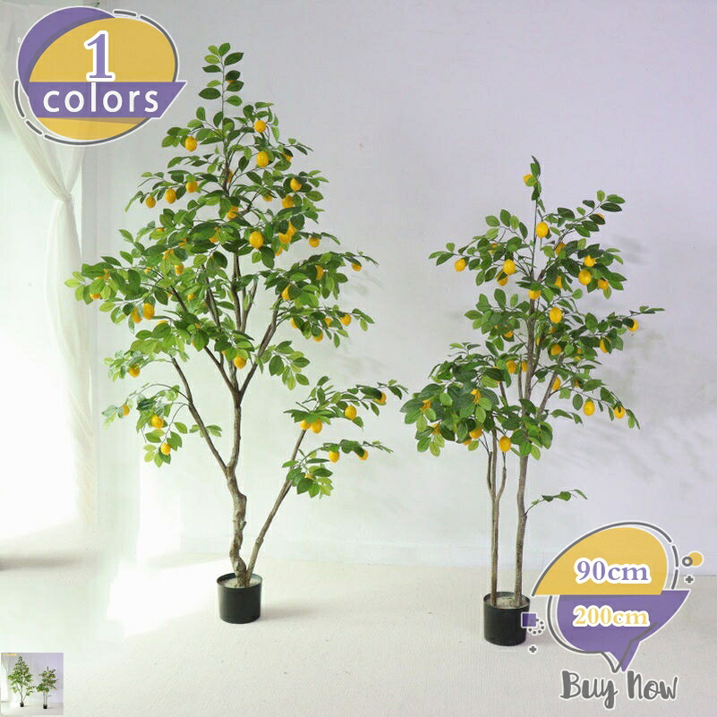 人工観葉植物 鉢植え 大型 屋外 人工植物 造花 インテリア 本物そっくり 屋内飾り 玄関 オフィス 戸口 居酒屋 入り口 店舗 風景 水やり不要 虫害の心配なし 母の日 父の日 敬老の日 お返し プレゼント 女性恋人家族ギフト shop-livesil