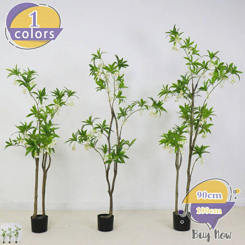 1000円OFFクーポン フェイクグリーン 人工観葉植物 鉢植え お手入れ不要 枯れない 自然な葉っぱ インテリア装飾 カフェ リビング 店舗用 ベッドルーム 屋内 屋外 対応 ギフト 引越し祝い プレゼント 喫茶店 事務所 庭園 飾り 店舗装飾用 shop-livesil|ショップリブシル