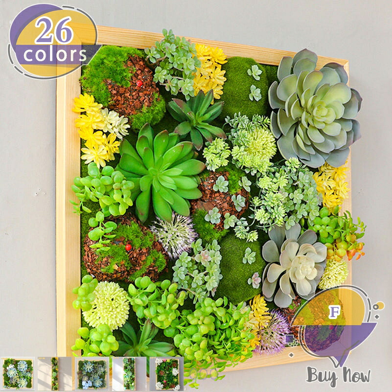 1000円OFFクーポン フェイクグリーン 壁掛け ウォールグリーン 多肉植物 本物そっくり リアル 立体的な葉 多肉植物風 壁掛けマット 壁面緑化 背景ウォール飾り ディスプレイ用 インテリアグリーン かわいい ナチュラル shop-livesil|ショップリブシル
