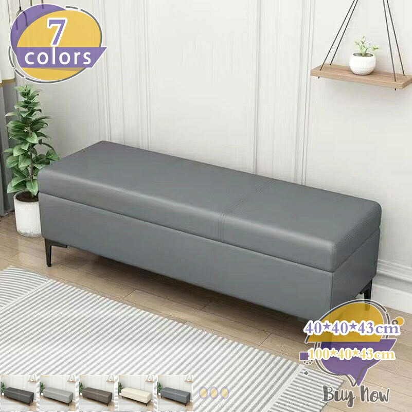 1000円OFFクーポン ベンチソファー スツール 収納 オットマン チェア チェアー 椅子 イス いす 収納付き 蓋 収納ボックス 長方形 メイクボックス 収納ベンチ ボックス収納 収納スツール フタ付き ボックス 四角 座れる 玄関 合皮 布 収納チェア shop-livesil|ショップリブシル