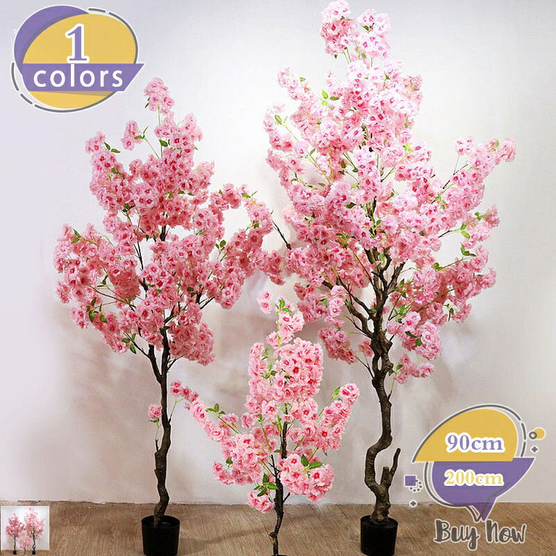 2000円OFF引き換え証 フェイクグリーン 桜の木 桜の花 人工観葉草木 まがい物 造花 屋内 大型 室内装飾 取り計らうがない 水やり不必要 虫害の気づかわしさなし 部屋の入り口 勝手もと 事務室 今めかしい 祝賀会 鉢植え 人工観葉樹 分かりやすい 写実的 養護ホーム 飾りつけ shop-livesil